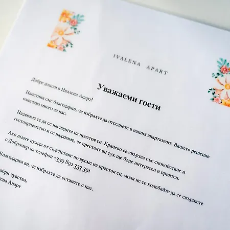 アパート Ivalena *