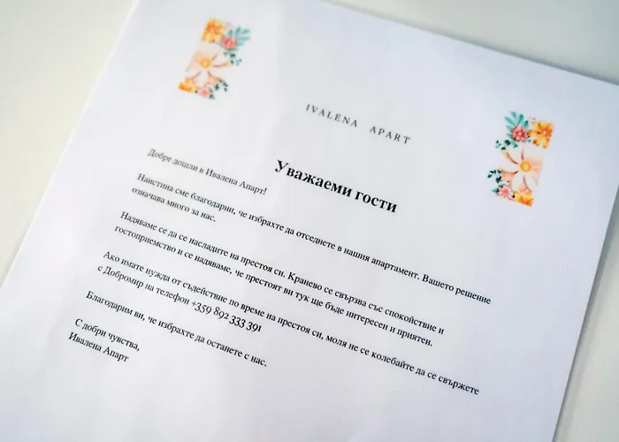 Апартамент Ivalena *